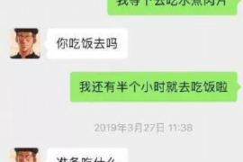 大理企业清欠服务