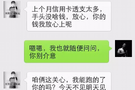 大理融资清欠服务