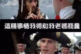 大理工资清欠服务